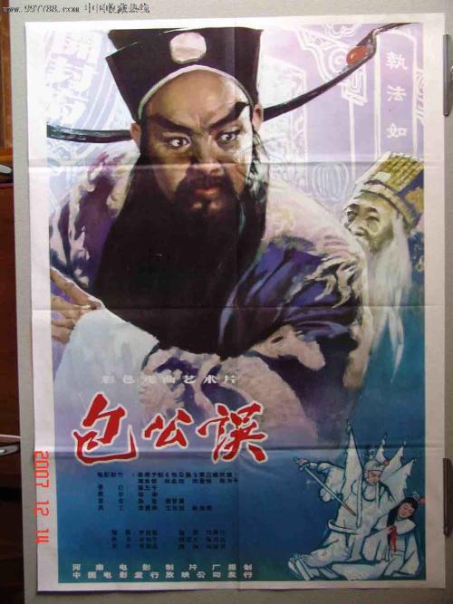 费尔莫音乐学院硕士毕业证